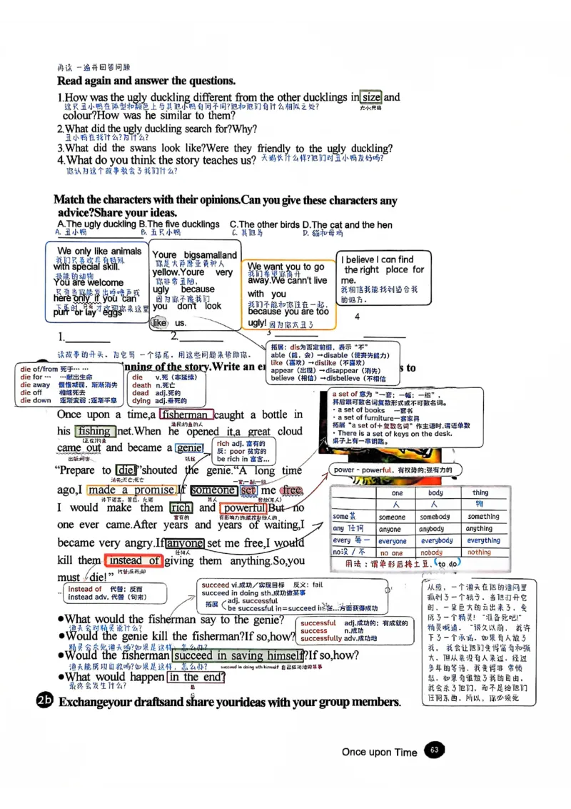 2025春七下人教英语新教材课文笔记+单词笔记_初中英语新版_最新人教版英语七年级下册_七下英语2025版_04.2025春英语人教7下课本笔记+单词笔记（4套）
