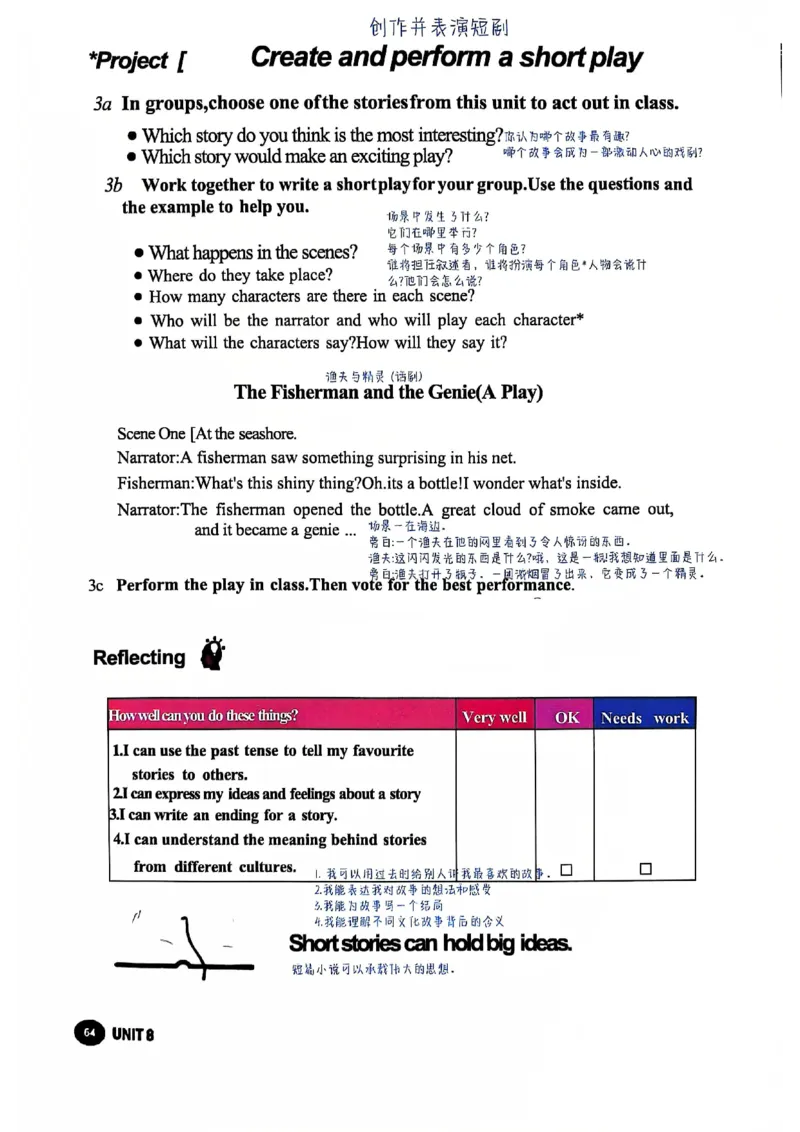 2025春七下人教英语新教材课文笔记+单词笔记_初中英语新版_最新人教版英语七年级下册_七下英语2025版_04.2025春英语人教7下课本笔记+单词笔记（4套）