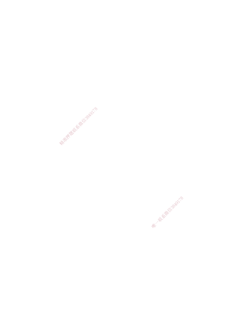 01.2025宋立阳-考点专项突破-市政实务1_2026年一级建造师_2026年一建市政_2025年一建市政SVIP_02-基础精讲✿高端面授✿深度强化_54-市政《考点专项突破》宋立阳HX_讲义