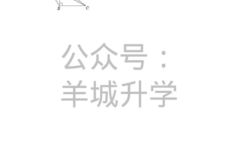 2011年第九届小学&ldquo;希望杯&rdquo;全国数学邀请赛试卷（五年级第1试）_希望杯IHC_往届_五年级