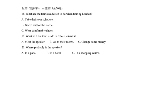 2016年高考英语试卷（新课标Ⅱ卷）（解析卷）_英语历年高考真题_新&middot;PDF版2008-2025&middot;高考英语真题_英语（按省份分类）2008-2025_2008-2025&middot;（吉林）英语高考真题