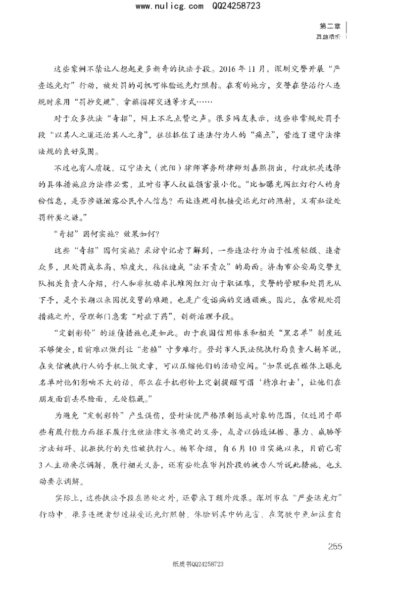 面试1000题（特色题型&middot;材料题）_2025春招题库汇总_十大行测题库_2023年十大热门题库更新中_09、易考汇总_银行面试_半结构化_粉笔面试1000题