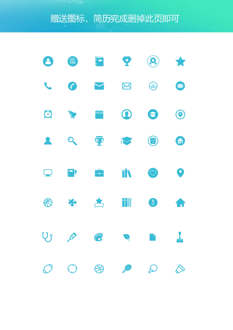 英语类专业_26考研复试_10考研复试资料25_2025考研复试简历124款_按专业分类