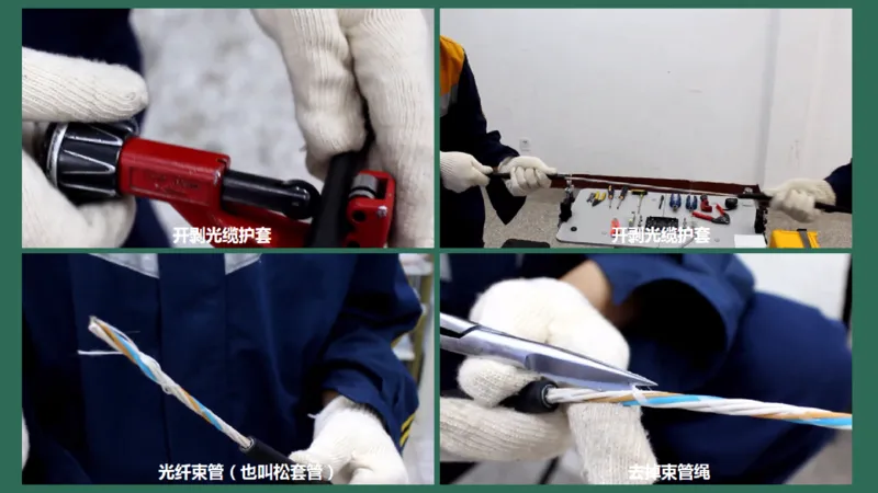 045（航站楼弱电系统的布线技术）_2026年一级建造师_2026年一建民航_2025年一建民航SVIP_02-基础精讲✿高端面授✿深度强化_05-民航《教材精讲班》柚子SMR推荐_彩色