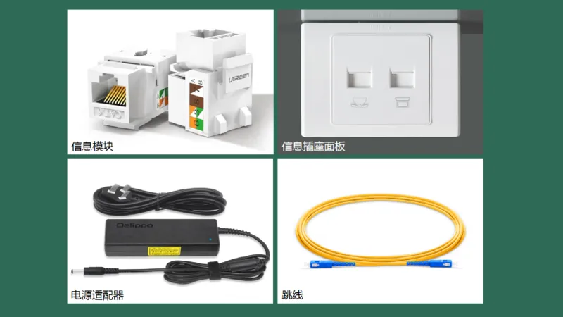 045（航站楼弱电系统的布线技术）_2026年一级建造师_2026年一建民航_2025年一建民航SVIP_02-基础精讲✿高端面授✿深度强化_05-民航《教材精讲班》柚子SMR推荐_彩色