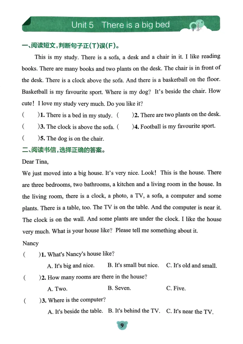 25秋《学霸冲A卷》5年级上册英语人教pep同步阅读_25秋《小学学霸冲A卷》英语人教版3-6_25秋学霸冲A卷5上人教英语