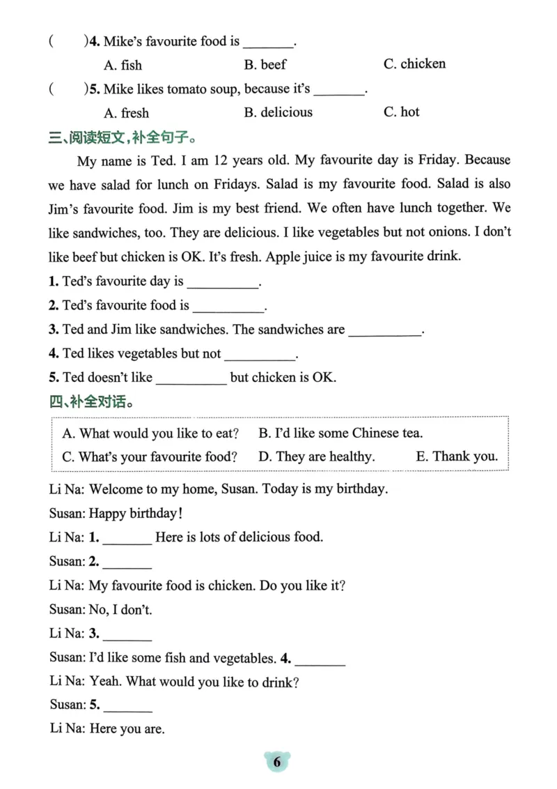 25秋《学霸冲A卷》5年级上册英语人教pep同步阅读_25秋《小学学霸冲A卷》英语人教版3-6_25秋学霸冲A卷5上人教英语