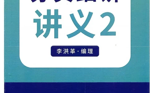 25年一建-公路-李洪革-夯实细讲讲义（图文一本通）下册_2026年一级建造师_2026年一建公路_2025年一建公路SVIP_01-精华文档✿电子教材✿历年真题