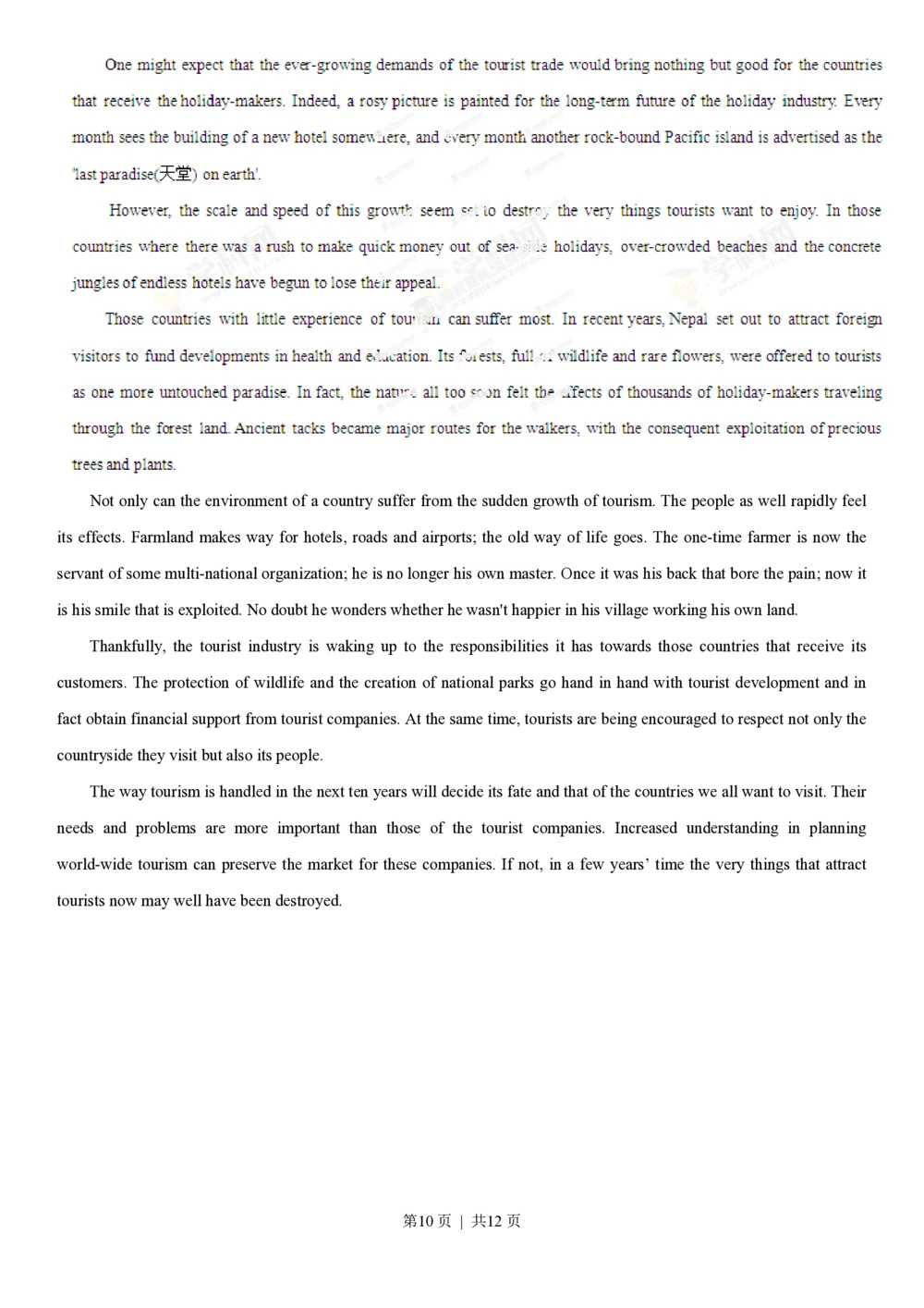 2013年高考英语试卷（江西）（空白卷）_英语历年高考真题_新&middot;PDF版2008-2025&middot;高考英语真题_英语（按试卷类型分类）2008-2025_自主命题卷&middot;英语（2008-2025）_江西自主命题&middot;英语（2012-2014）