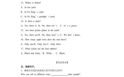 StarterUnit1单元测试-试题版_初中英语新版_最新人教版英语七年级上册_英语7上2024秋季最新改版_01.英语7上-教案+PPT课件+分层作业+导学案第1套_StarterUnit1（单元测试）