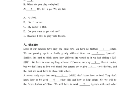 StarterUnit1单元测试-试题版_初中英语新版_最新人教版英语七年级上册_英语7上2024秋季最新改版_01.英语7上-教案+PPT课件+分层作业+导学案第1套_StarterUnit1（单元测试）