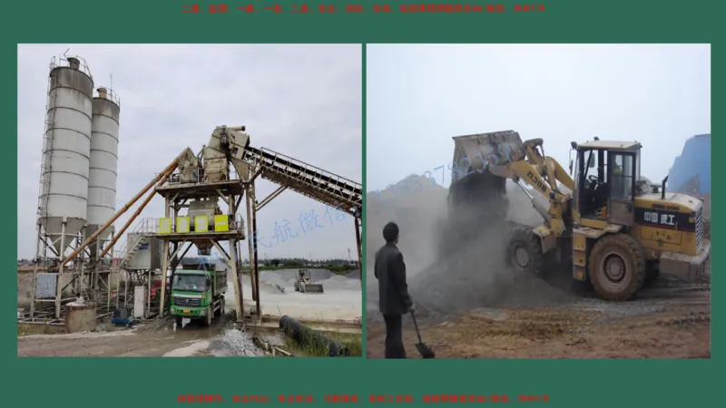 010（道面工程技术要求、基层（垫层）工程）_2026年一级建造师_2026年一建民航_2025年一建民航SVIP_02-基础精讲✿高端面授✿深度强化_05-民航《教材精讲班》柚子SMR推荐_彩色