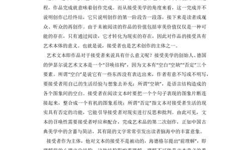 2015年高考语文试卷（新课标Ⅱ卷）（空白卷）_语文历年高考真题_新&middot;PDF版2008-2025&middot;高考语文真题_语文（按省份分类）2008-2025_2012-2025&middot;（辽宁）语文高考真题