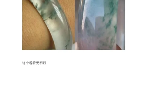 水沫子和翡翠的鉴别_X018-玉石珠宝鉴定教程最新合集_8、玉石翡翠鉴定与投资电子资料_赌石专题