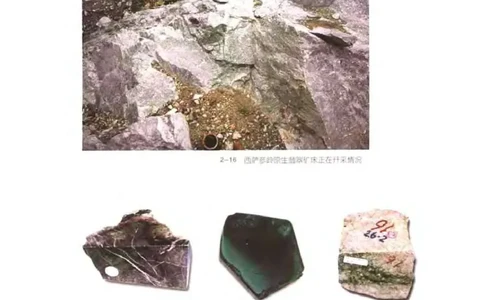 秋眉翡翠-2_X018-玉石珠宝鉴定教程最新合集_6、翡翠鉴定专题全套课程_翡翠电子书_秋眉翡翠