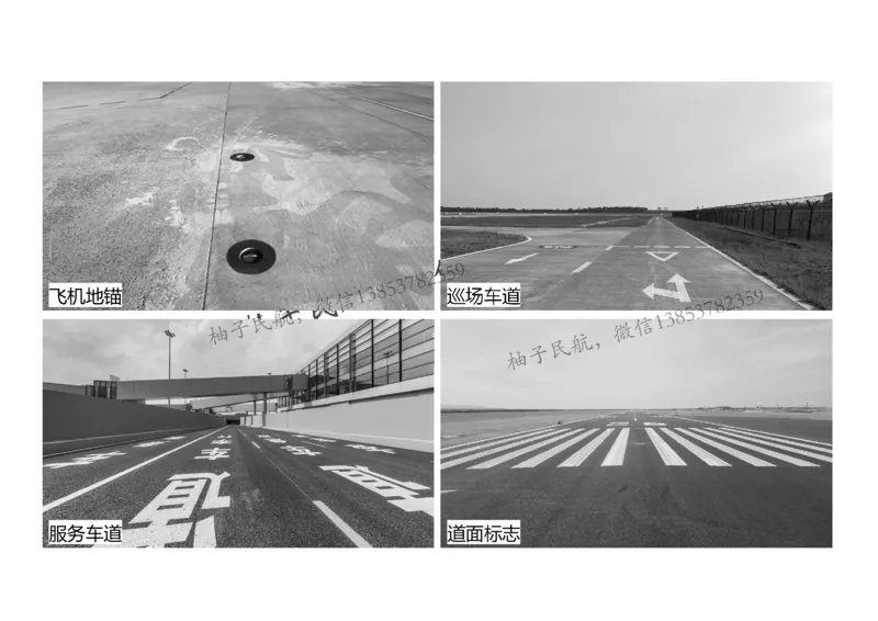 023(飞行区桥梁及涵隧工程、附属主要设施、场道工程新技术)-黑白_2026年一级建造师_2026年一建民航_2025年一建民航SVIP_02-基础精讲✿高端面授✿深度强化_黑白