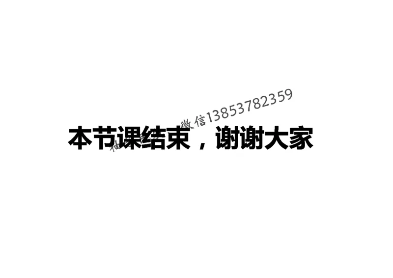 023(飞行区桥梁及涵隧工程、附属主要设施、场道工程新技术)-黑白_2026年一级建造师_2026年一建民航_2025年一建民航SVIP_02-基础精讲✿高端面授✿深度强化_黑白