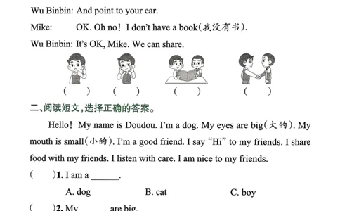 25秋《学霸冲A卷》3年级上册英语人教pep默写与阅读_25秋《小学学霸冲A卷》英语人教版3-6_25秋学霸冲A卷3上人教英语