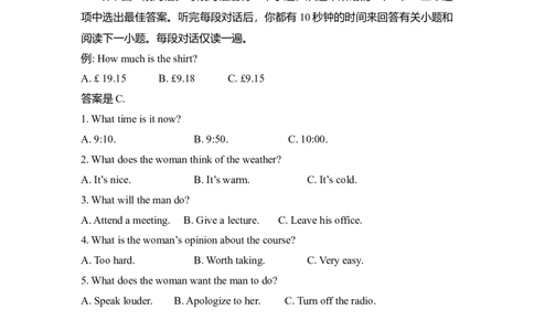 2015年高考英语试卷（新课标Ⅰ卷）（解析卷）_英语历年高考真题_新&middot;Word版2008-2025&middot;高考英语真题_英语（按年份分类）2008-2025_2015&middot;高考英语真题