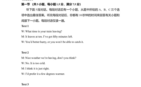 2015年高考英语试卷（新课标Ⅰ卷）（解析卷）_英语历年高考真题_新&middot;Word版2008-2025&middot;高考英语真题_英语（按年份分类）2008-2025_2015&middot;高考英语真题