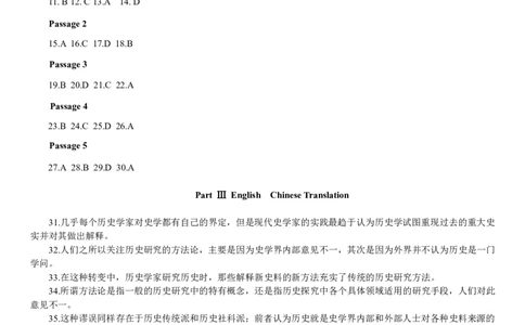 1999年考研英语真题答案_❤️1.1980-2009年考研英语真题及解析(英语一二通用）_02、解析部分_速查版