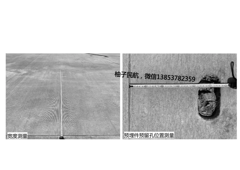 016（水泥混凝土面层工程6)-黑白_2026年一级建造师_2026年一建民航_2025年一建民航SVIP_02-基础精讲✿高端面授✿深度强化_05-民航《教材精讲班》柚子SMR推荐_黑白