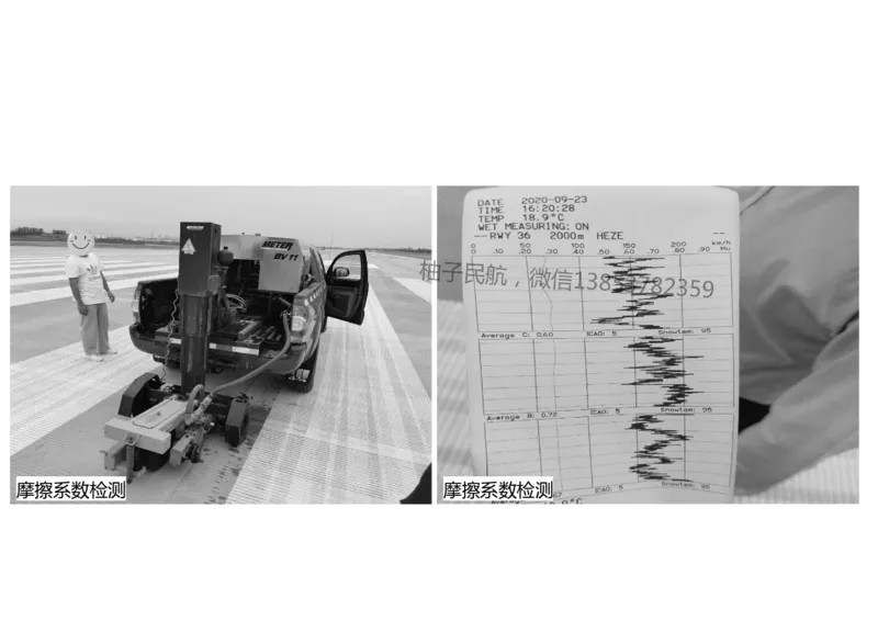 016（水泥混凝土面层工程6)-黑白_2026年一级建造师_2026年一建民航_2025年一建民航SVIP_02-基础精讲✿高端面授✿深度强化_05-民航《教材精讲班》柚子SMR推荐_黑白