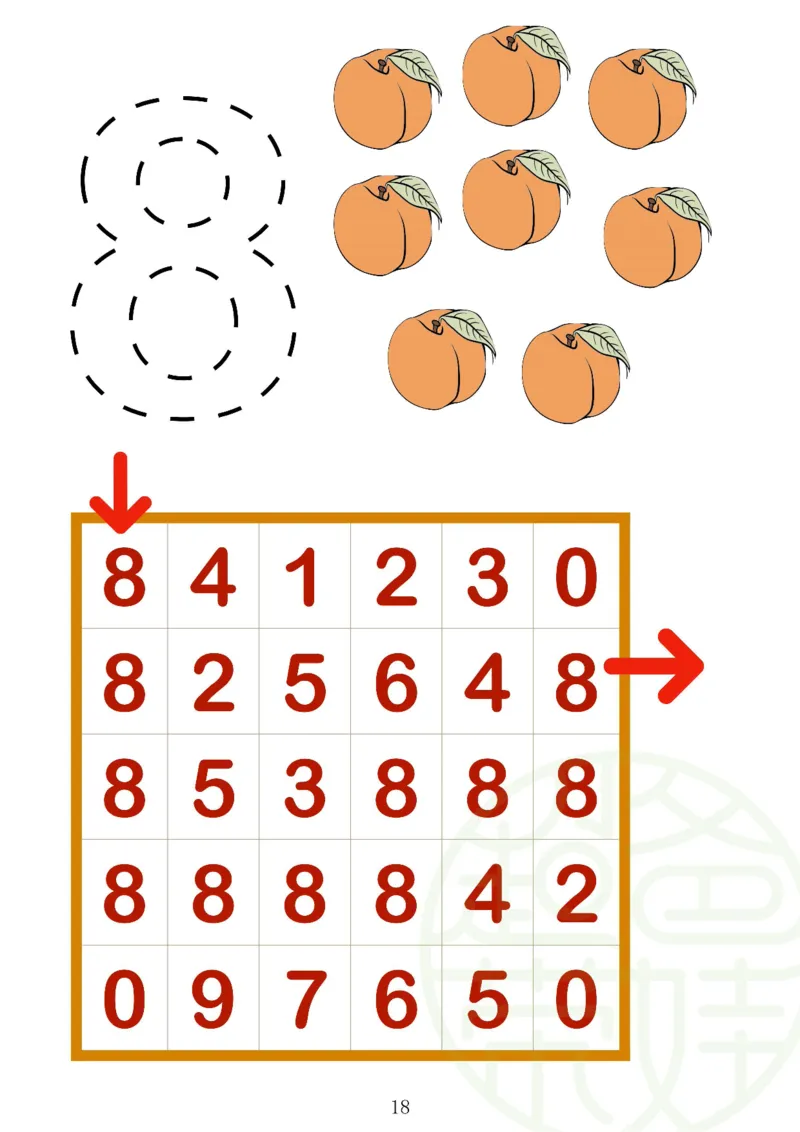 120页数学启蒙120页（有水印）_幼小衔接数学