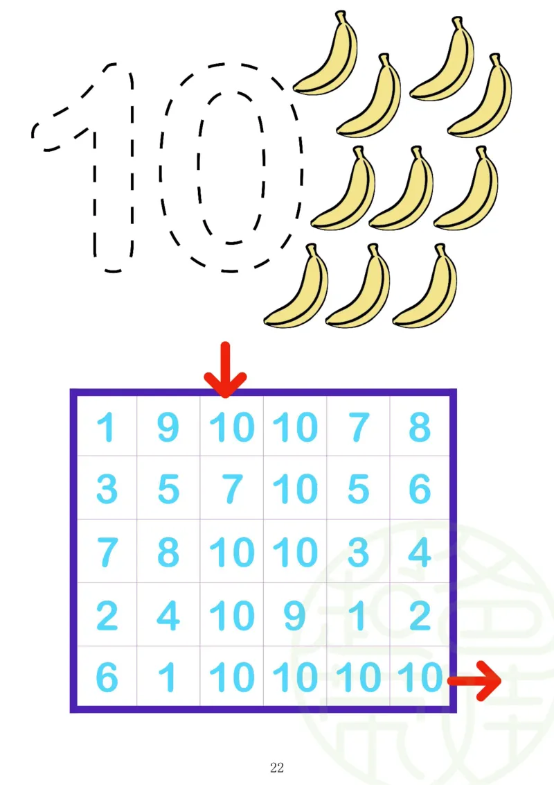 120页数学启蒙120页（有水印）_幼小衔接数学
