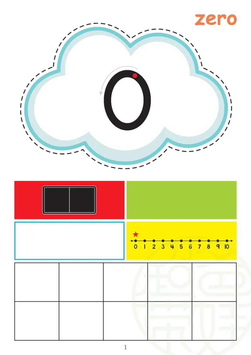 120页数学启蒙120页（有水印）_幼小衔接数学