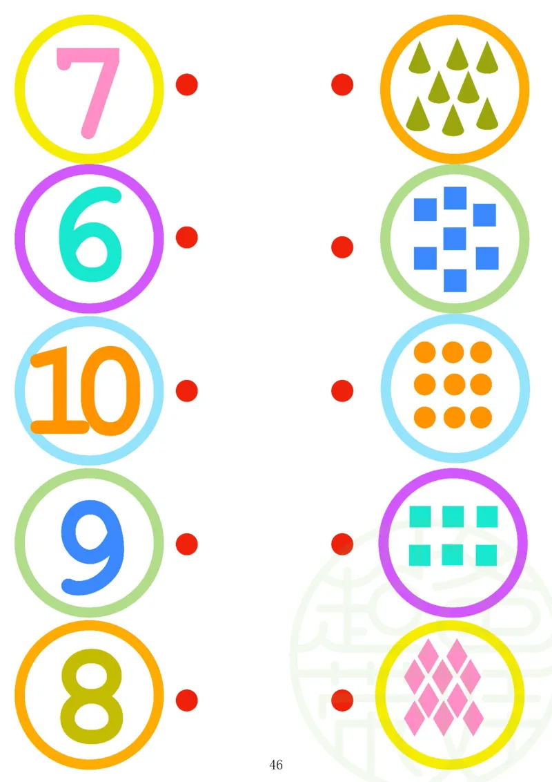 120页数学启蒙120页（有水印）_幼小衔接数学