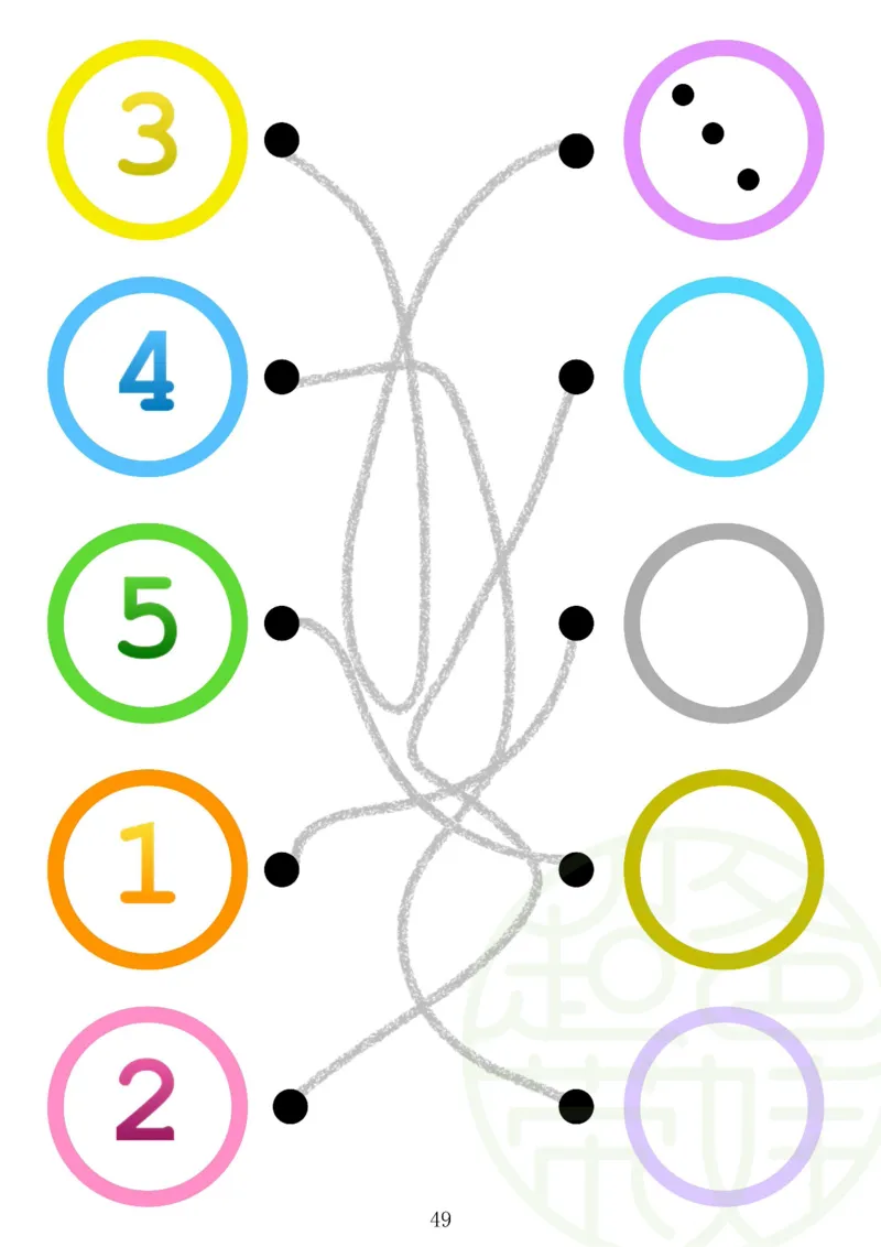 120页数学启蒙120页（有水印）_幼小衔接数学