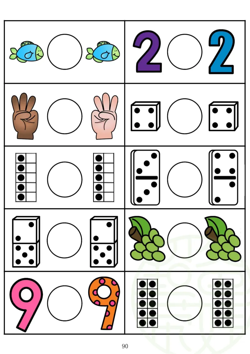 120页数学启蒙120页（有水印）_幼小衔接数学
