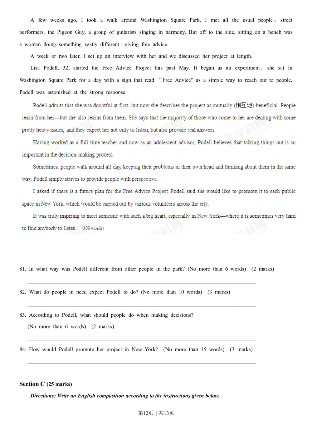 2013年高考英语试卷（湖南）（空白卷）_英语历年高考真题_新&middot;Word版2008-2025&middot;高考英语真题_英语（按试卷类型分类）2008-2025_自主命题卷&middot;英语（2008-2025）_湖南自主命题&middot;英语（2008-2015）