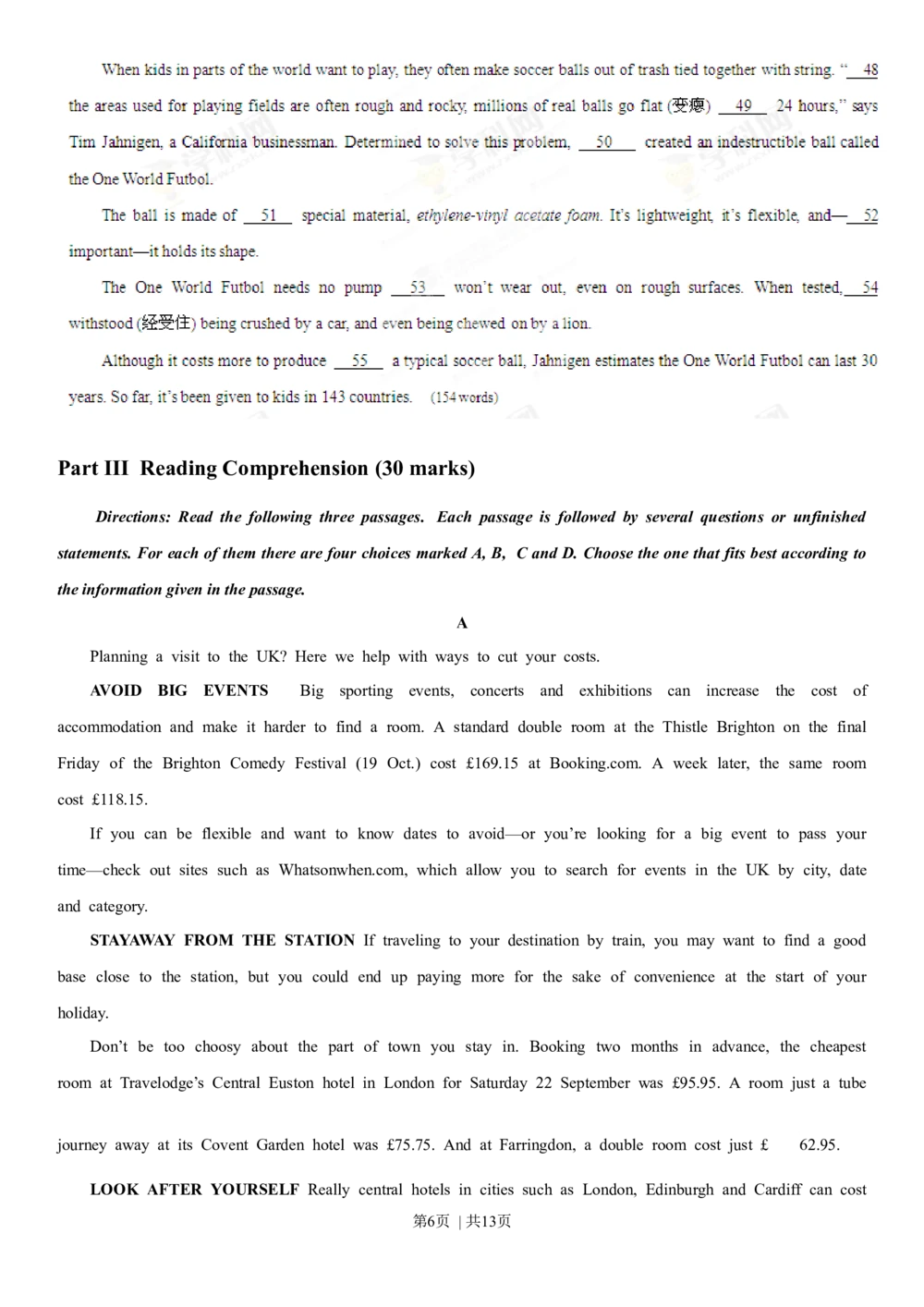 2013年高考英语试卷（湖南）（空白卷）_英语历年高考真题_新&middot;Word版2008-2025&middot;高考英语真题_英语（按试卷类型分类）2008-2025_自主命题卷&middot;英语（2008-2025）_湖南自主命题&middot;英语（2008-2015）