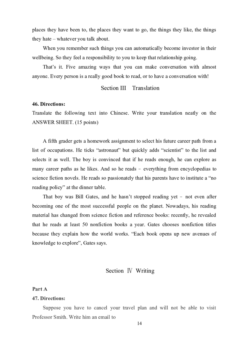 2018年考研英语二真题(1)_❤️2.2010-2024年考研英语二真题及解析_01、真题部分_WORD版本