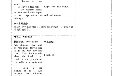 SectionA1a-2d大单元教学+课时设计Unit11Sadmoviesmakemecry_初中英语新版_最新人教版英语九年级全册_新更新初中英语9全_01课件+教案