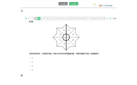 题库-新题_2025春招题库汇总_十大行测题库_2023年十大热门题库更新中_02、智鼎汇总_2021-2020-2019整理_其他补充