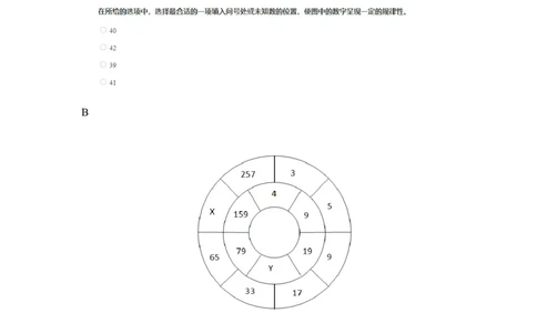 题库-新题_2025春招题库汇总_十大行测题库_2023年十大热门题库更新中_02、智鼎汇总_2021-2020-2019整理_其他补充