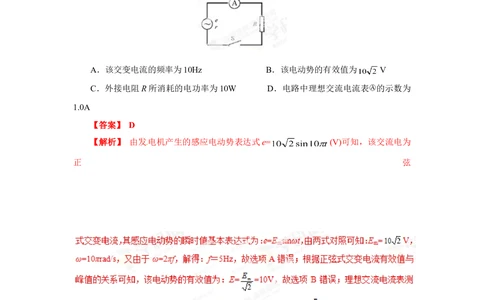 2013年高考物理试卷（福建）（空白卷）_物理历年高考真题_新&middot;Word版2008-2025&middot;高考物理真题_物理（按试卷类型分类）2008-2025_自主命题卷&middot;物理（2008-2025）