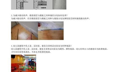 06-第1章-1.2-建筑构造设计的基本要求（一）_2026年一级建造师_2026年一建建筑_2025年一建建筑SVIP_02-基础精讲✿高端面授✿深度强化_13-建筑《天一精讲班》周超、徐云博KL_周超