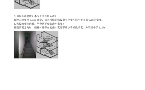 06-第1章-1.2-建筑构造设计的基本要求（一）_2026年一级建造师_2026年一建建筑_2025年一建建筑SVIP_02-基础精讲✿高端面授✿深度强化_13-建筑《天一精讲班》周超、徐云博KL_周超