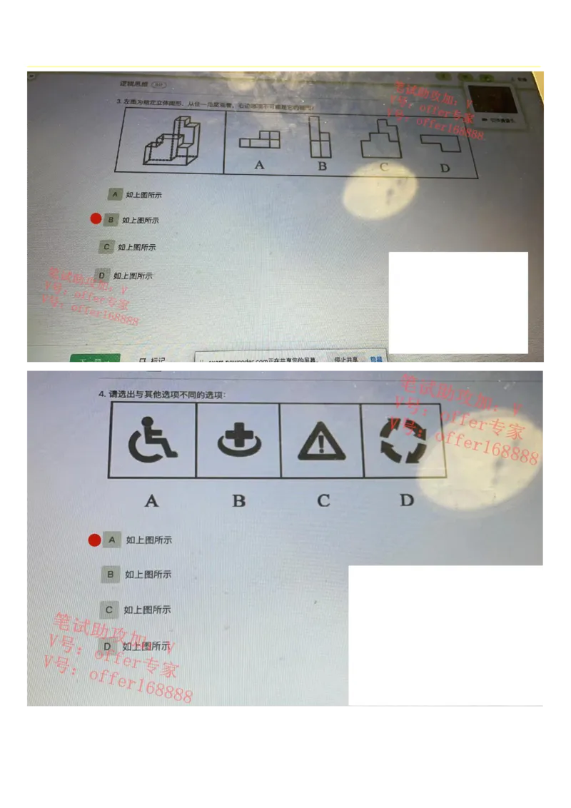 米哈游题库（2023年3月18日）_2025春招题库汇总_互联网题库-1_02互联网汇总_30、米哈游