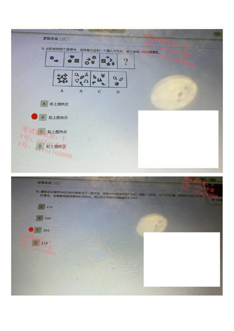 米哈游题库（2023年3月18日）_2025春招题库汇总_互联网题库-1_02互联网汇总_30、米哈游