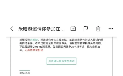 米哈游题库（2023年3月18日）_2025春招题库汇总_互联网题库-1_02互联网汇总_30、米哈游