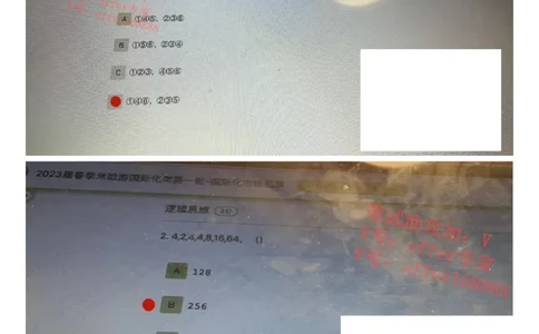 米哈游题库（2023年3月18日）_2025春招题库汇总_互联网题库-1_02互联网汇总_30、米哈游