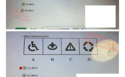 米哈游题库（2023年3月18日）_2025春招题库汇总_互联网题库-1_02互联网汇总_30、米哈游