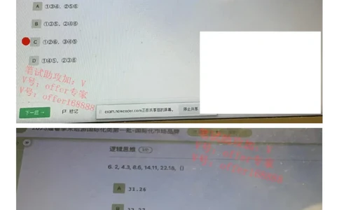 米哈游题库（2023年3月18日）_2025春招题库汇总_互联网题库-1_02互联网汇总_30、米哈游