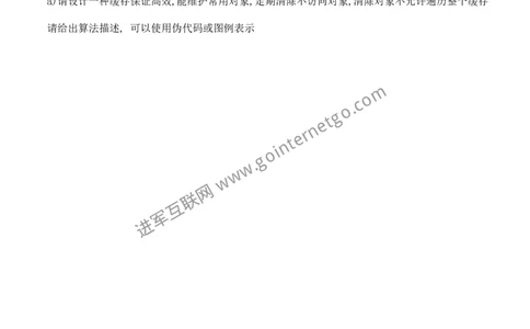 腾讯校园招聘笔试题技术类搜搜PHP笔试题_2025春招题库汇总_十大行测题库_2023年十大热门题库更新中_03、赛码汇总_2024腾讯7月更新_2017及以前