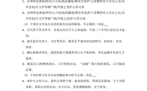 2015年高考语文试卷（新课标Ⅱ卷）（空白卷）_语文历年高考真题_新&middot;Word版2008-2025&middot;高考语文真题_语文（按省份分类）2008-2025_2008-2025&middot;（青海）语文高考真题